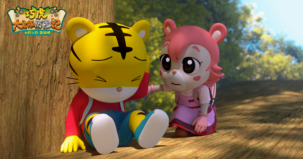  p data-id="gnx1kvipnr">《巧虎大飞船历险记》是由上海合源文化传媒