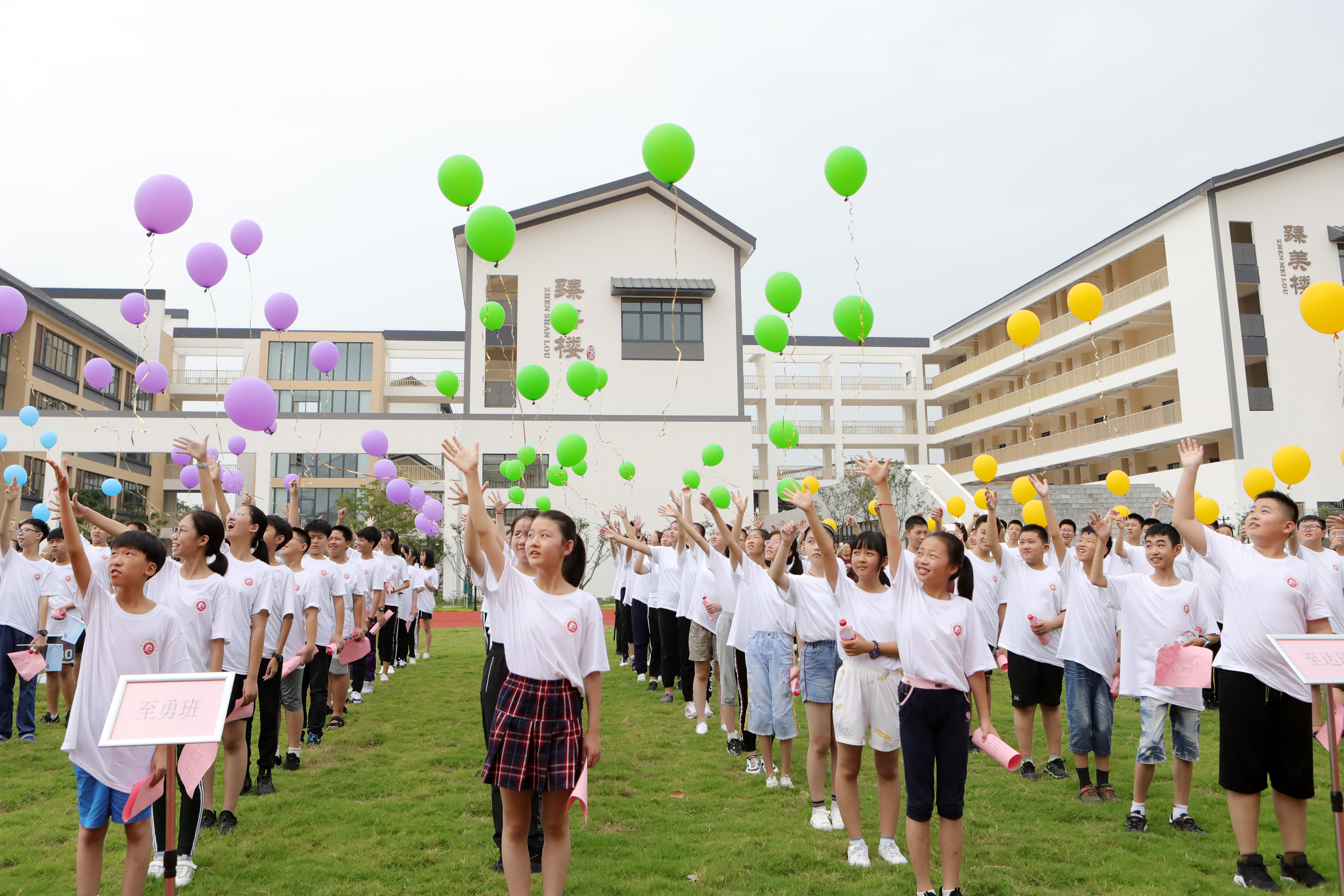  p>苏州市沧浪中学(立达中学西校区),位于 a target="_blank" href="
