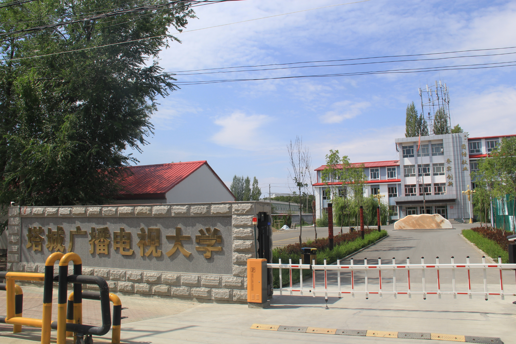  p data-id="gnhdybk0a9">新疆开放大学(原新疆广播电视大学)成立于
