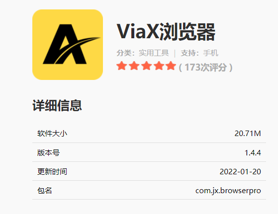 浏览器无限制=不限制访问的浏览器