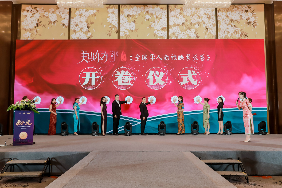 罗丽芬控股股份有限公司