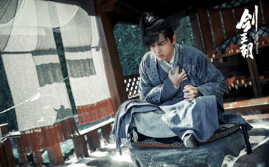 剑王朝（2019年李现、李一桐主演的古装武侠剧）_百度百科