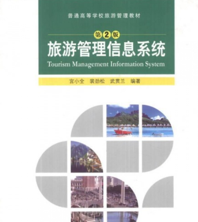 績效管理是管理組織績效的系統(tǒng)_數(shù)據(jù)庫學(xué)費(fèi)管理系統(tǒng)_廣州藝庫畫室學(xué)費(fèi)
