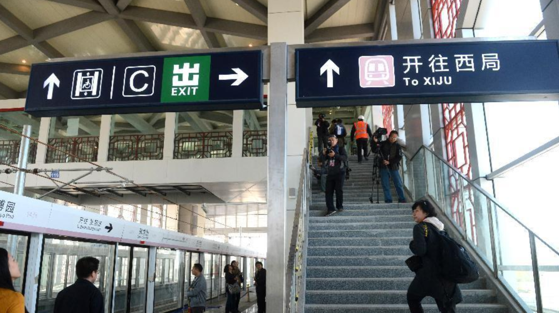  p>北京地铁(beijing subway),是服务于中国 a target="_blank" href=