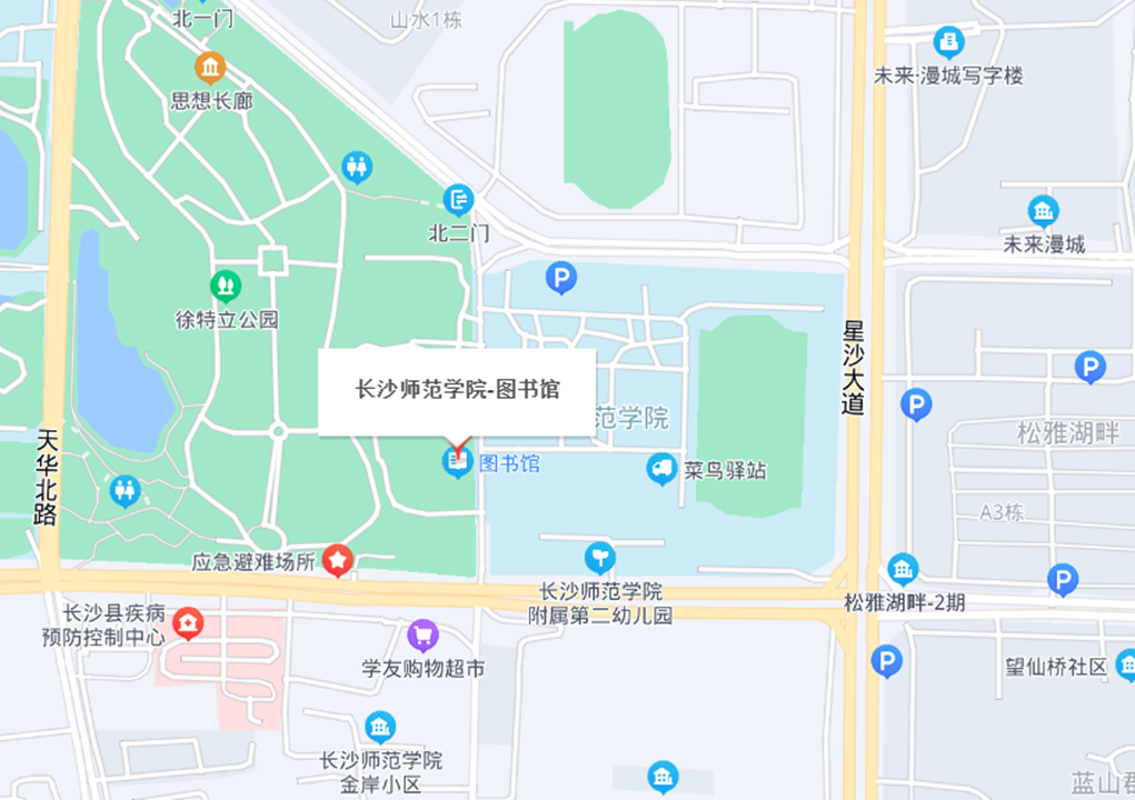 长沙师范学院图书馆