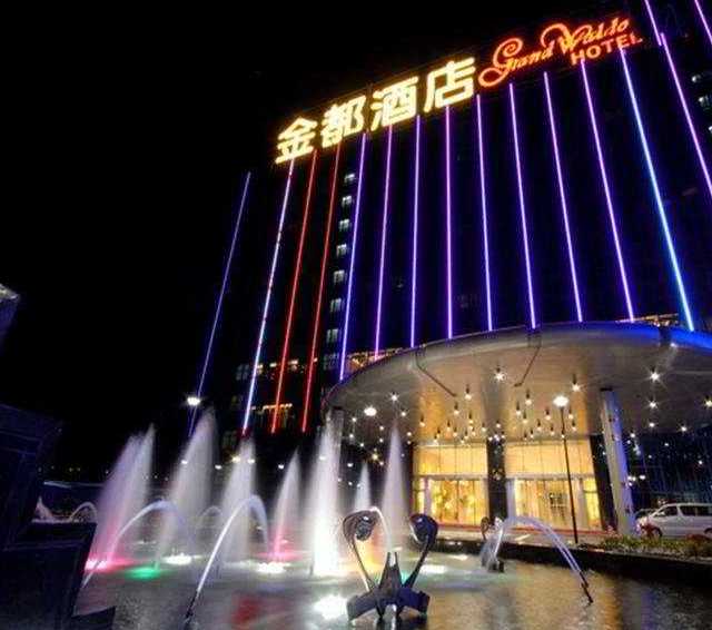 金都酒店