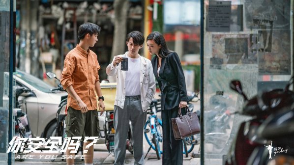 你安全吗？_百度百科