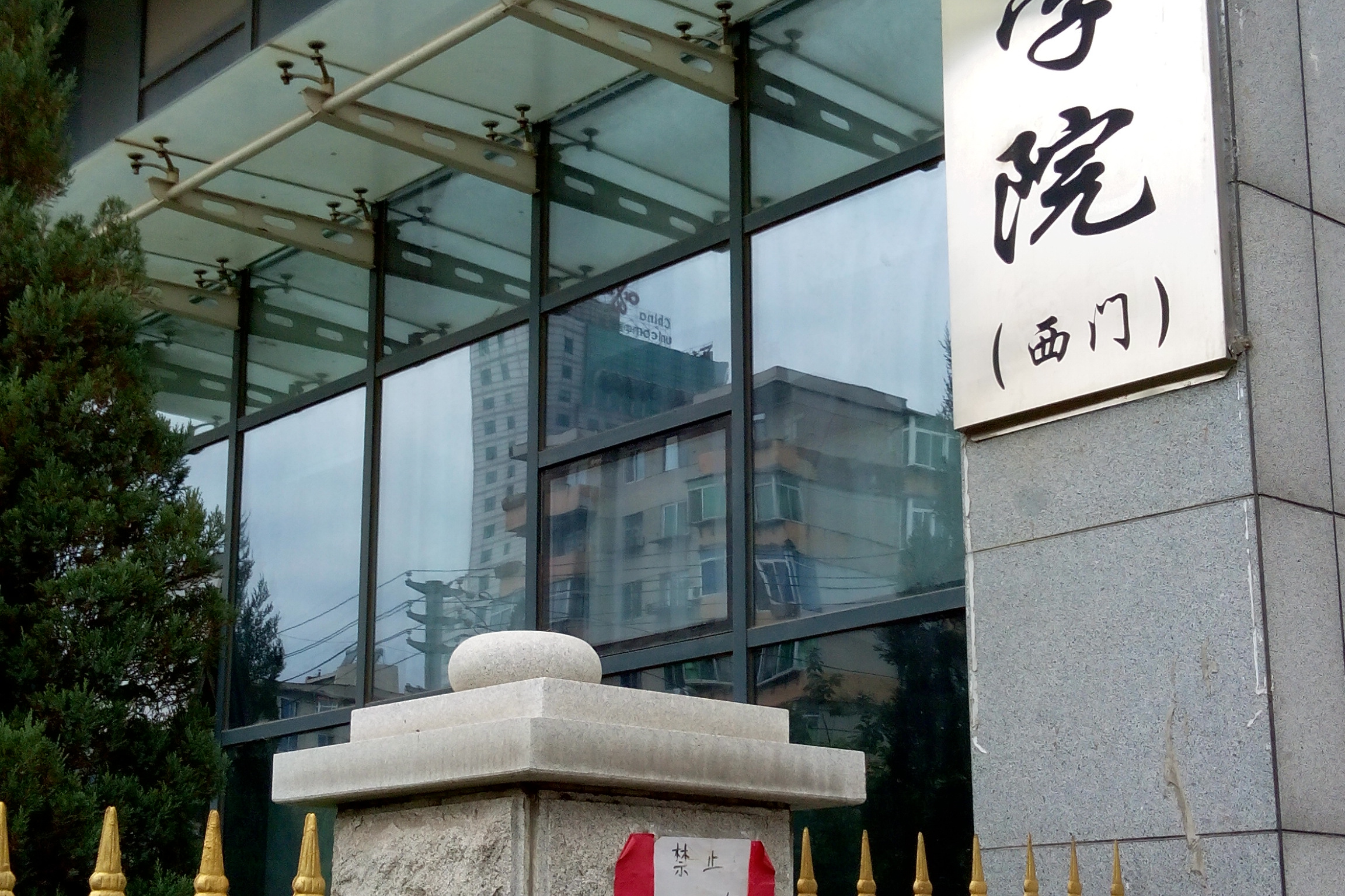 隶属 a target="_blank" href="/item/抚顺矿业集团/10589219" data