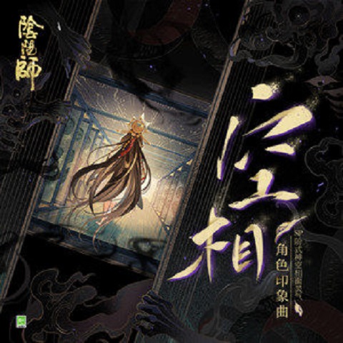  p data-id="sdncg2yiizlt">《空相 (ウラオ