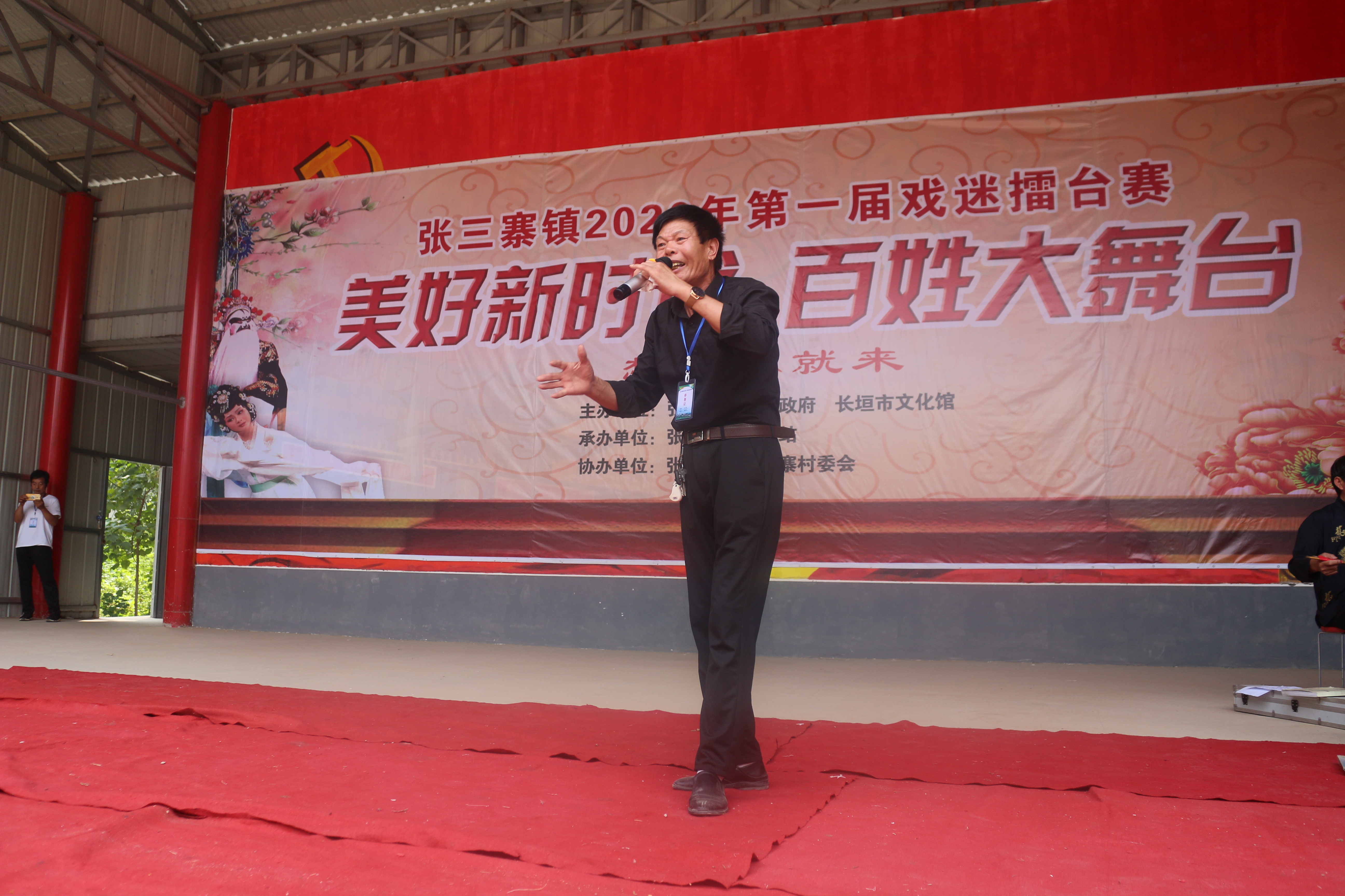  p data-id="gnytq02lhr">张三寨镇,隶属于河