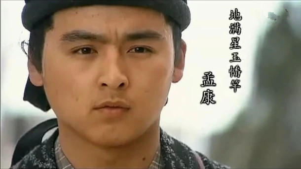 水浒传 2011版电视剧