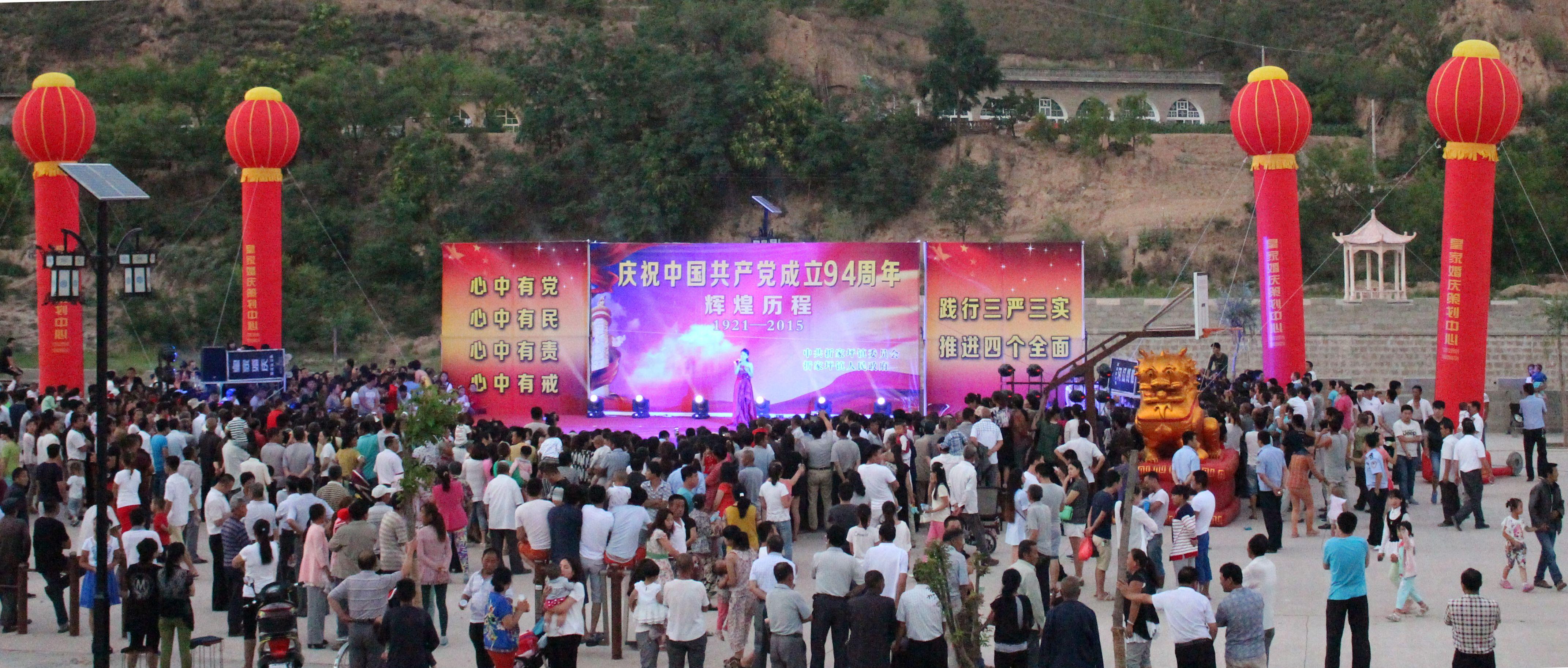 target="_blank" href="/item/清涧县/3368934"