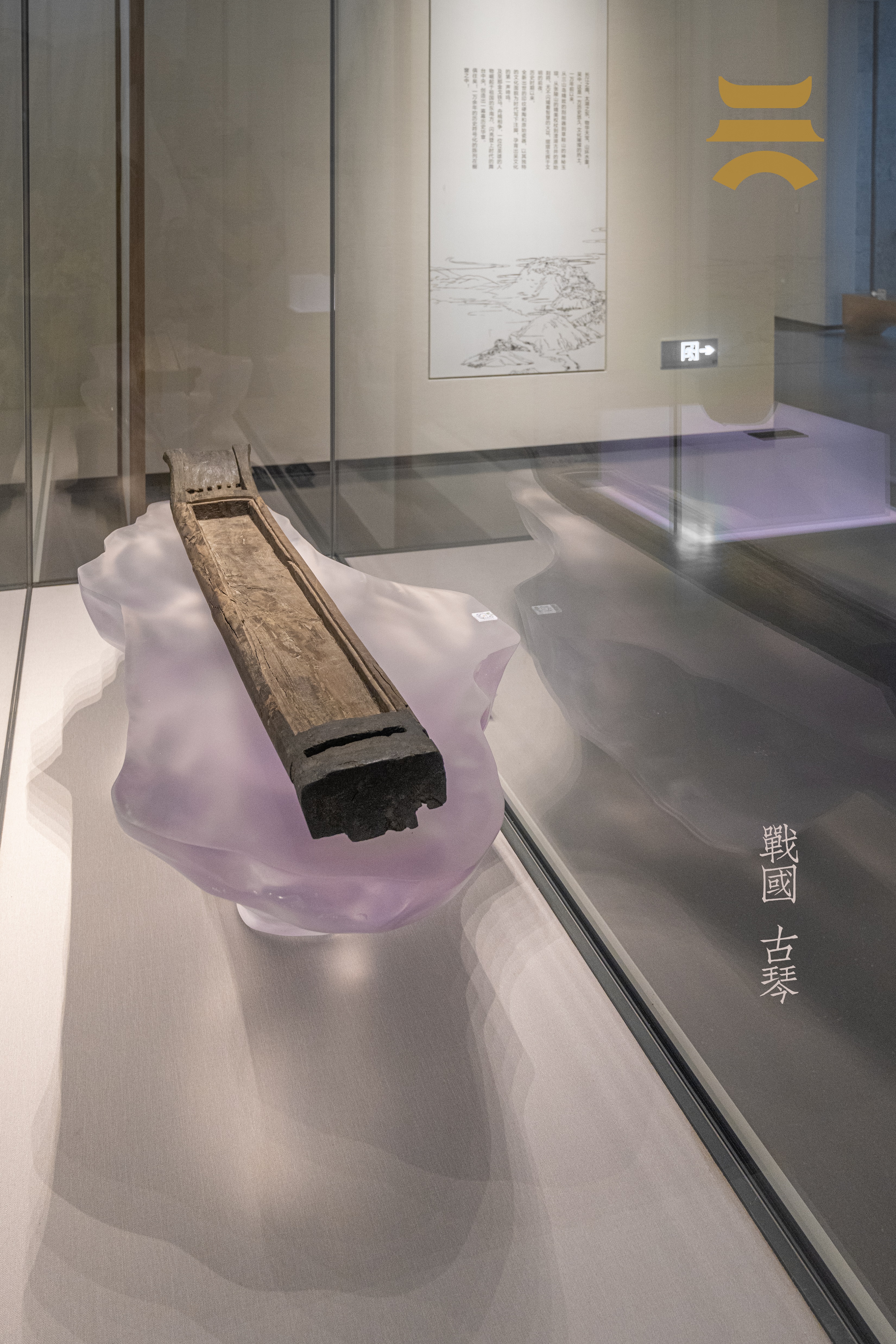 吴文化博物馆