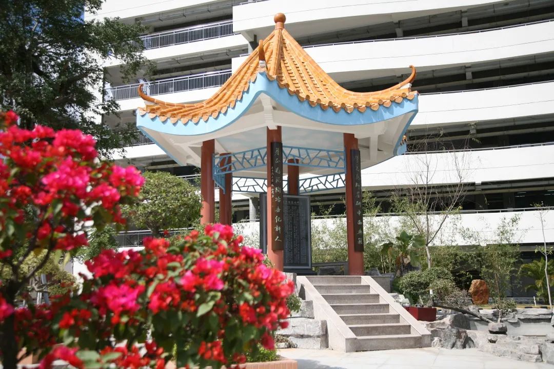 深圳市红岭中学