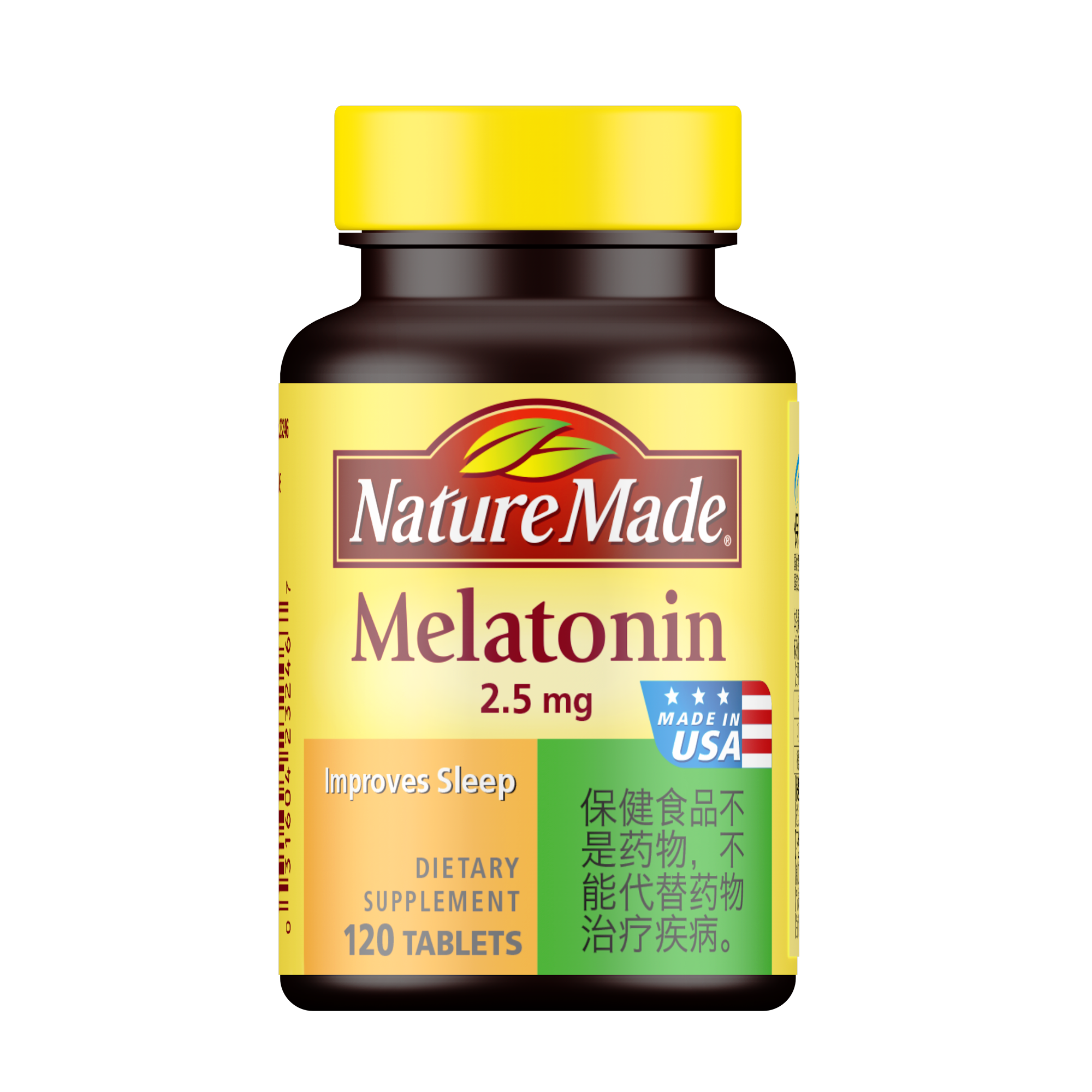 四川大冢制药有限公司