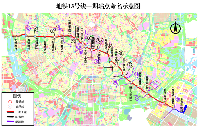 成都地铁13号线