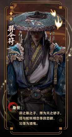 山海经密码（2025年在优酷播出的网络动画作品）_百度百科