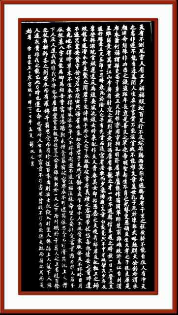 id="gnay8z97x7">彭双元,中国汉族人,男,湘籍,中共党员,著名书法家