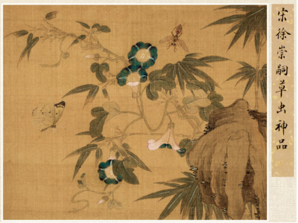 没骨法_百度百科