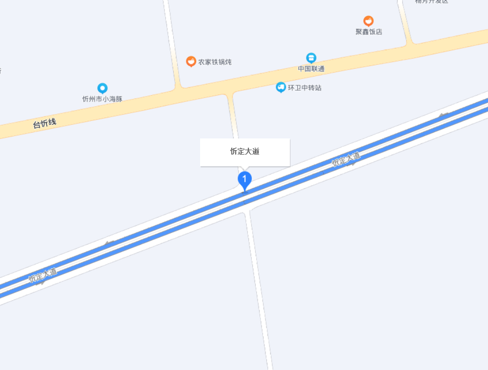 忻定大道