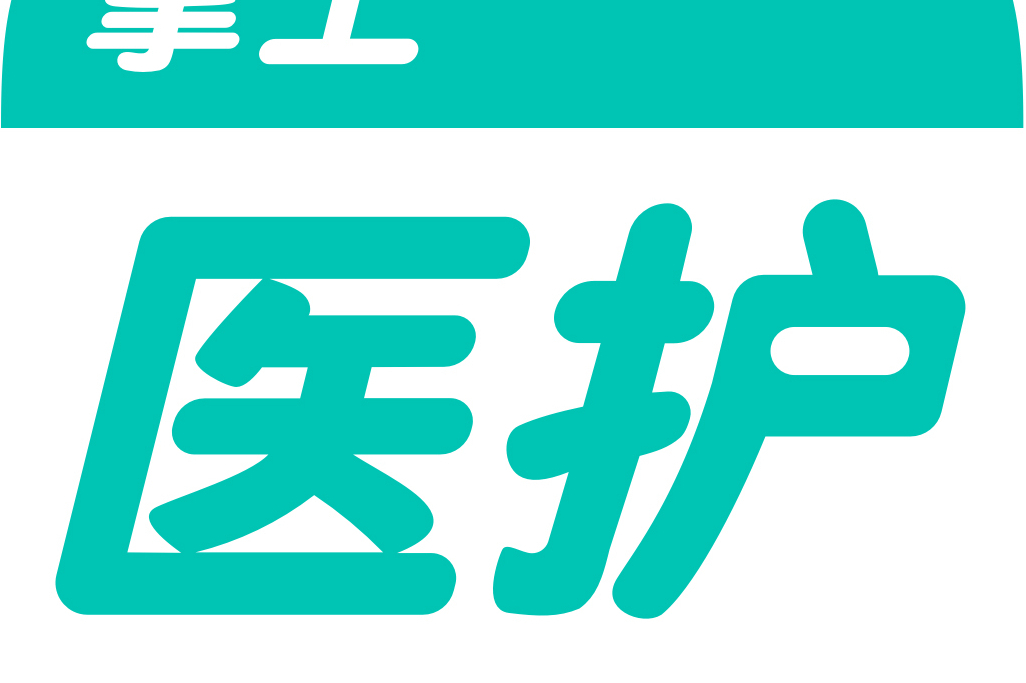 北京大学口腔医院预约检查陪诊挂号出院居家护理提醒，科学恢复身体的简单介绍