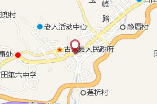古田县造纸厂