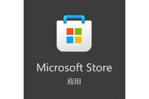 microsoft store