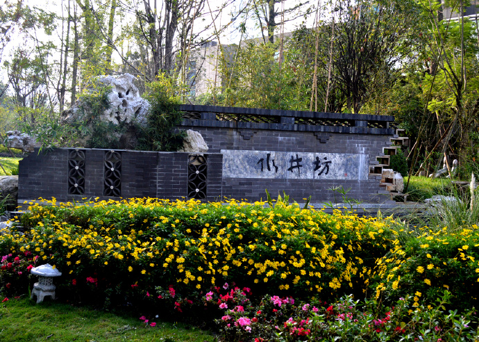 中国白酒第一坊”——城都水井街酒坊遗址_百科TA说