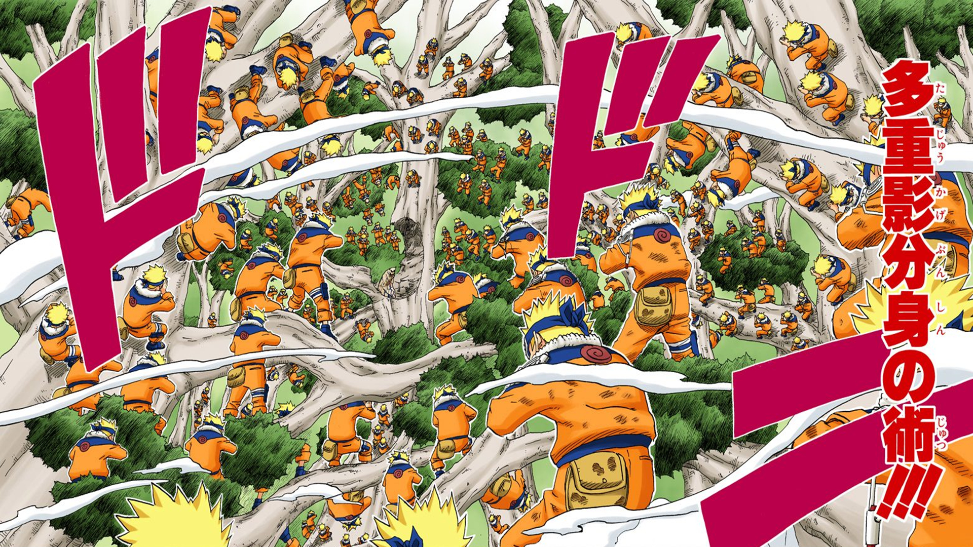  p>多重影分身之术是《 a target="_blank" href="/item/火影忍者