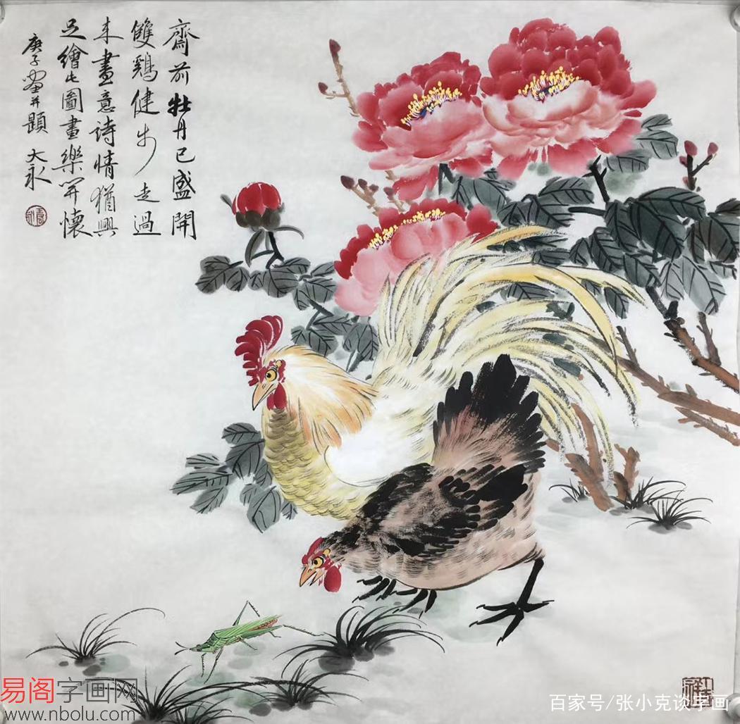 麒麟】古獣 朱砂 美品 ラオス 老挝 水凍 印材 落款 遊印 雅号 【公式通販】