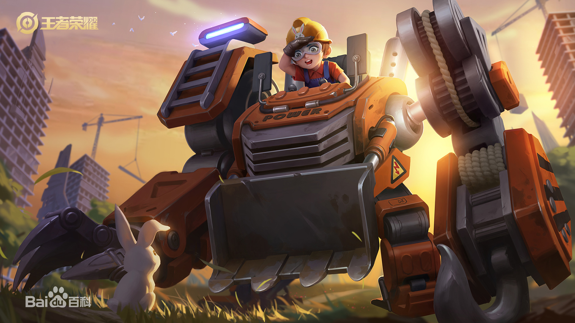 《 a target="_blank" href="/item/王者荣耀/18752941" data-lemmaid