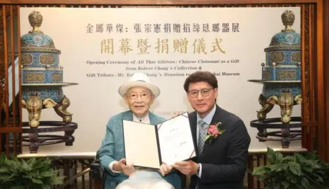 张宗宪（中国香港艺术品收藏家）_百度百科