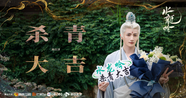 杨仕泽_百度百科