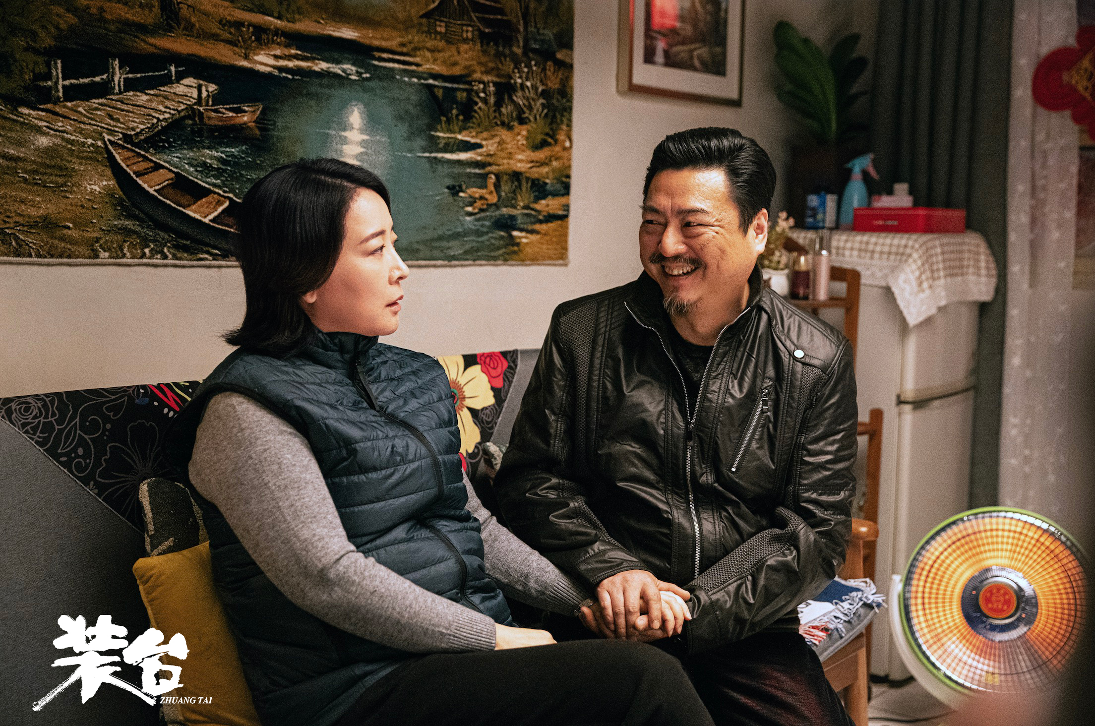  p>《装台》是由 a target="_blank" href="