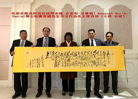 高健,男,汉族.大学文化.研究员,客座教授,作家,当代毛体书法家