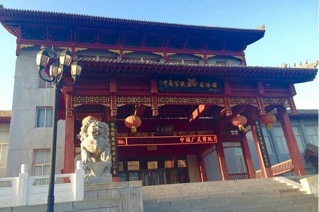 广灵剪纸艺术博物馆