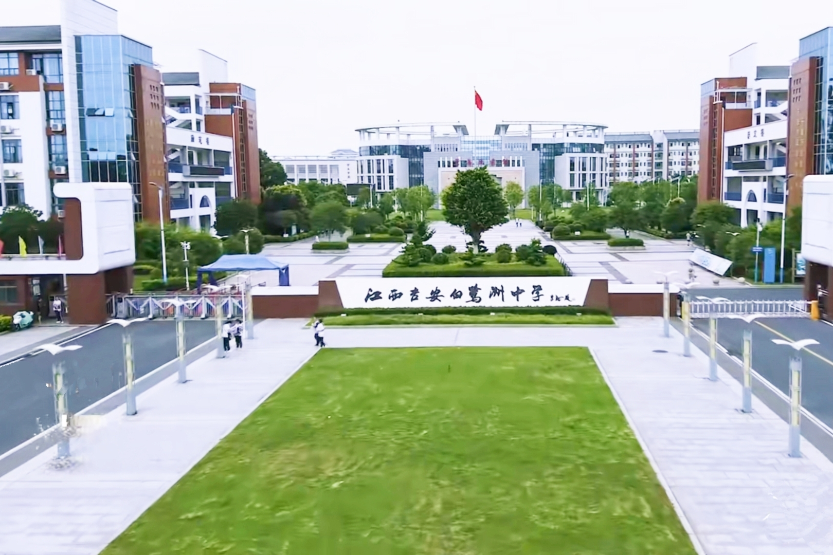 江西省吉安市白鹭洲中学