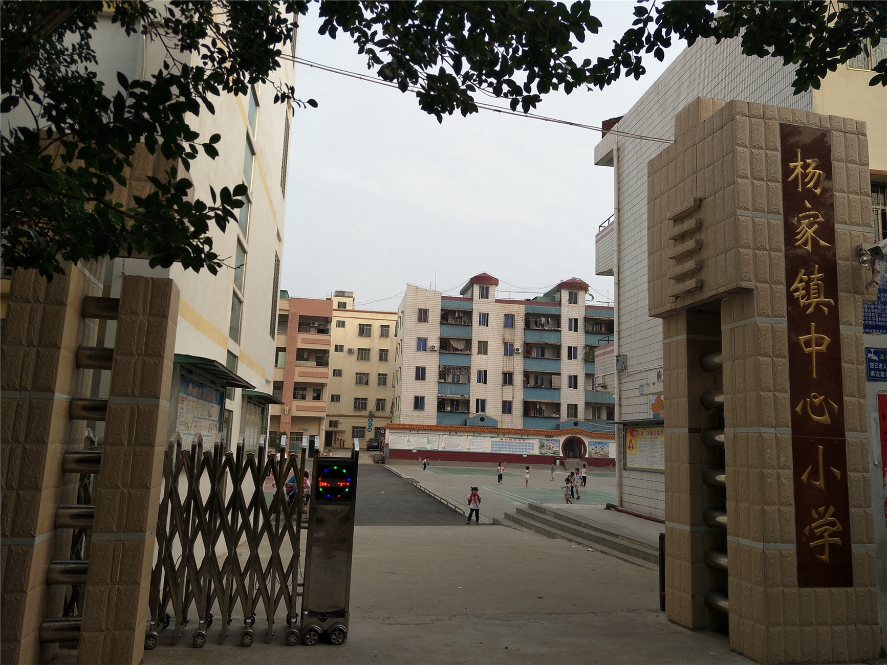 杨家镇