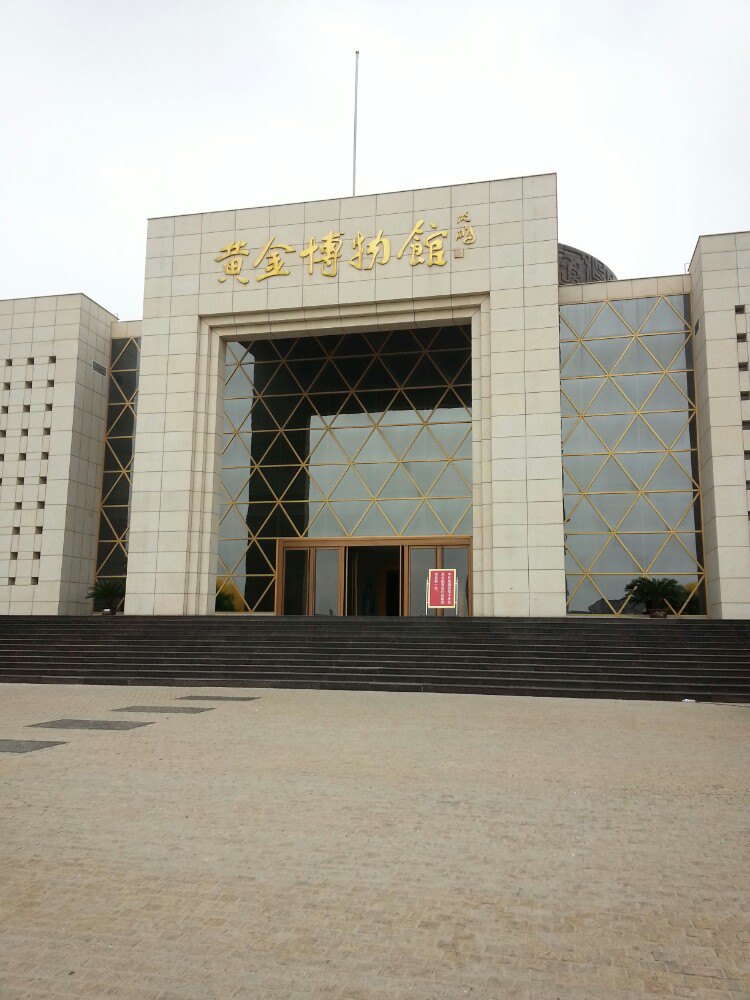 黄金博物馆