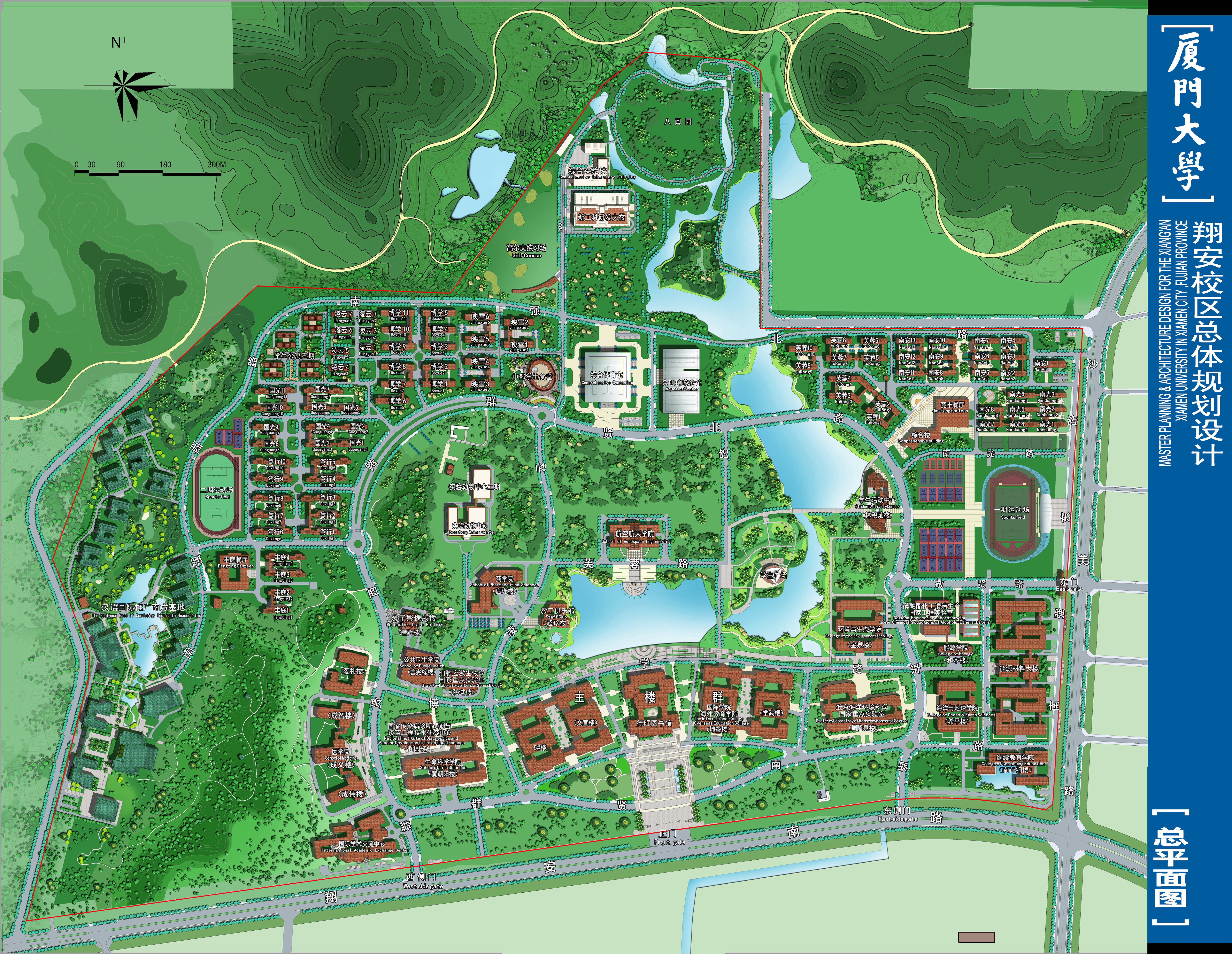 厦门大学翔安东园校区