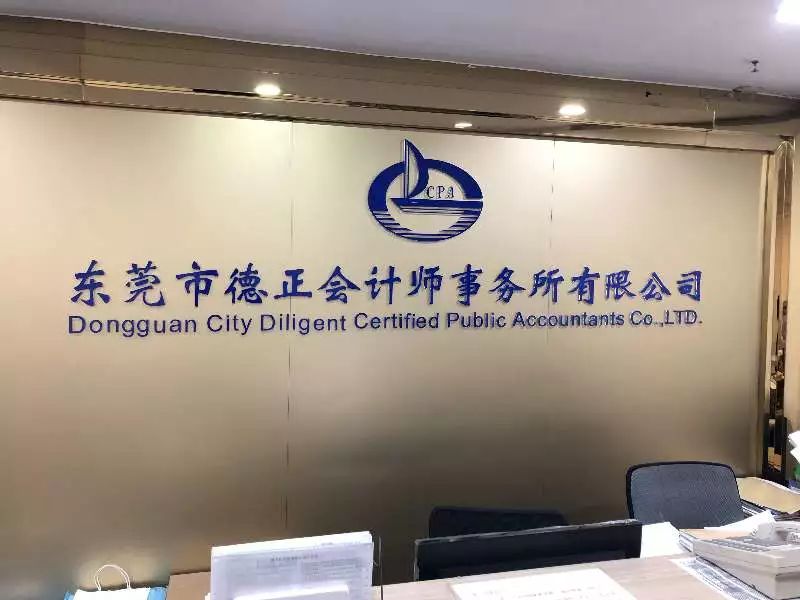  p> b>会计师事务所 /b>(accounting firms)是指依法独立承担 a