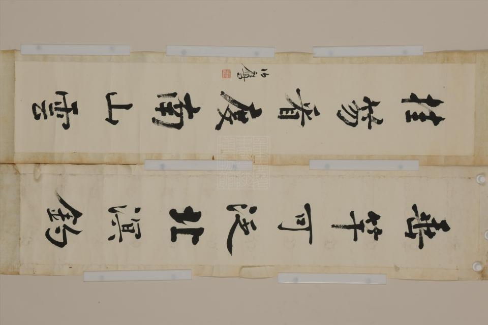 sv7zxfboa5sf">民国潘伯鹰行楷七言联是重庆中国三峡博物馆收藏的书法