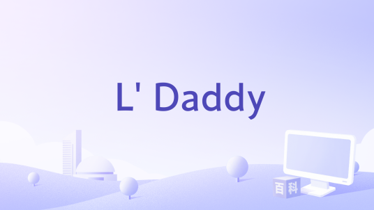 L' Daddy_百度百科