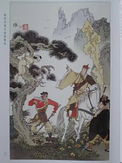 红孩儿变化小孩吊在树上