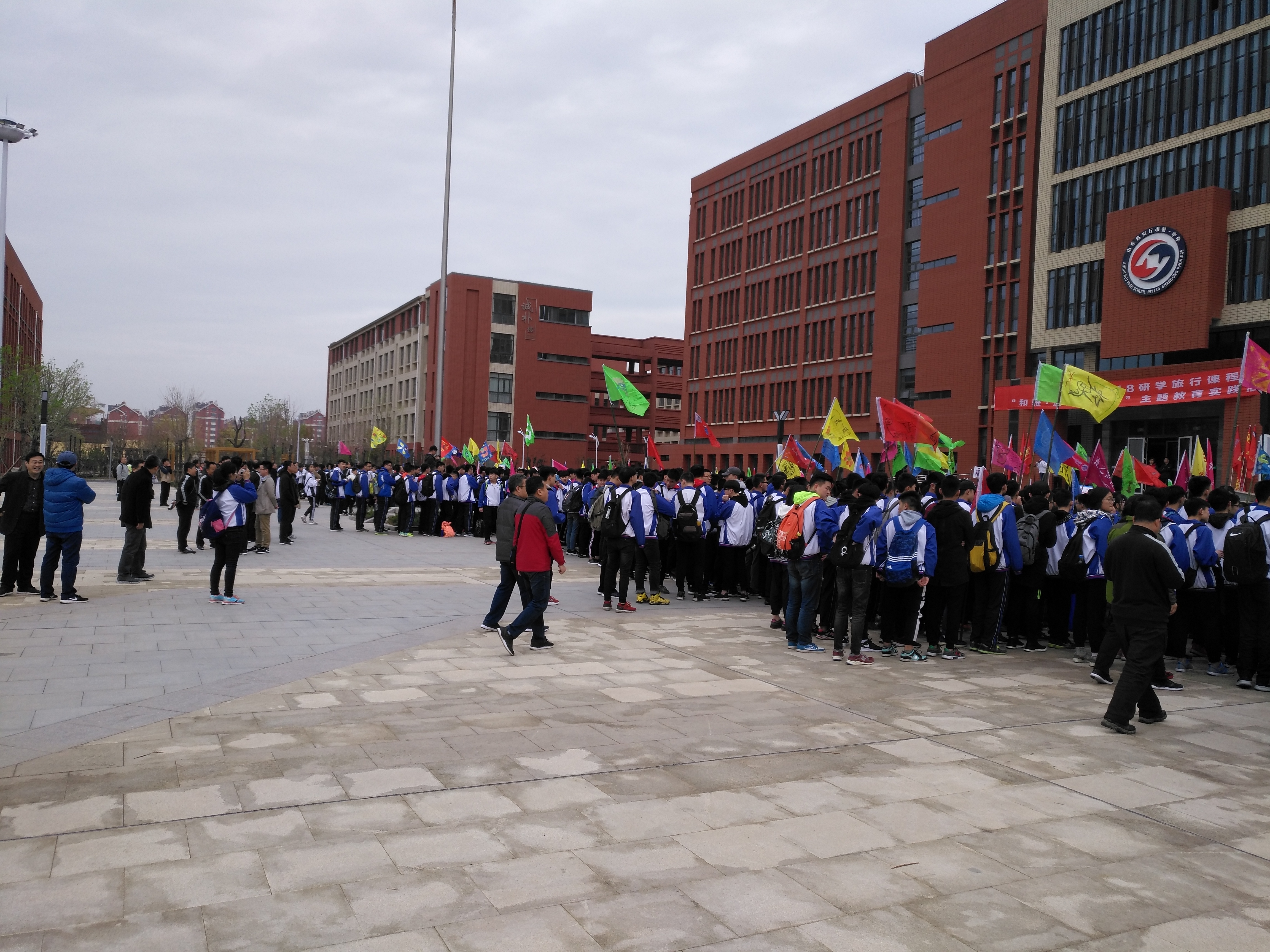 安丘市第一中学