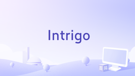 Intrigo_百度百科