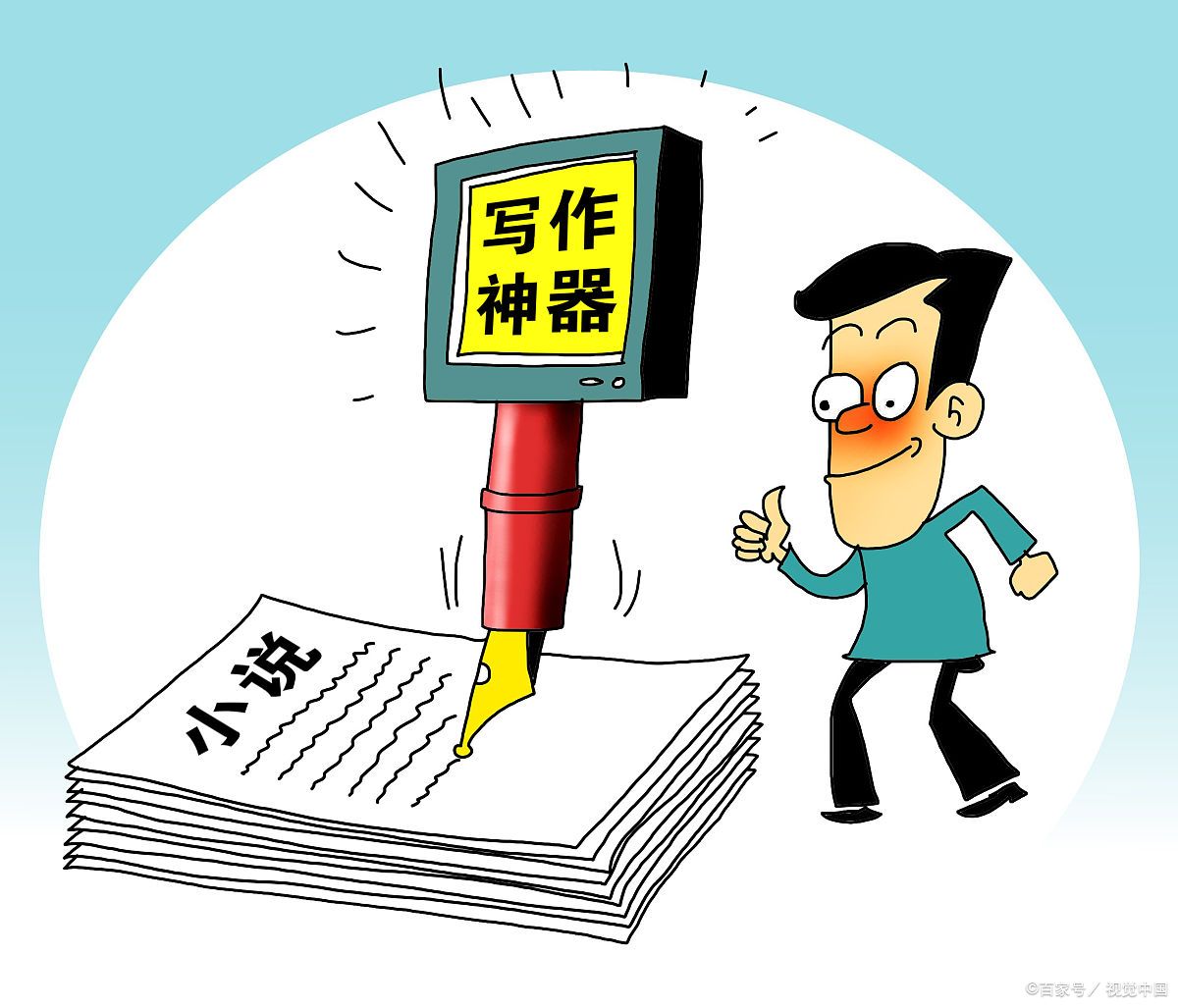 小说开头，就像记叙文的6要素，也有6种写作方式_百科TA说