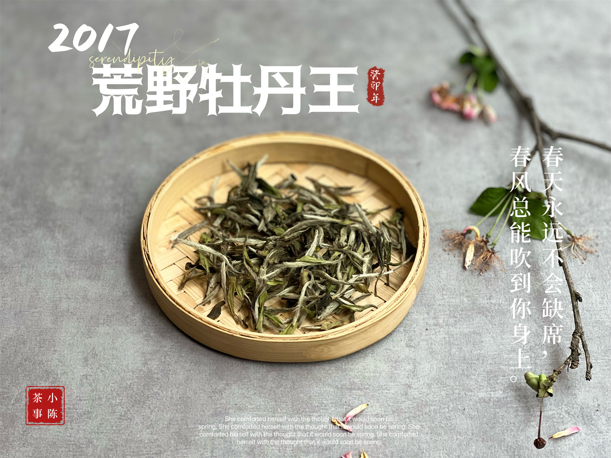 号称90年代的老白茶饼如何辨别？老茶客教你实用技巧_百科TA说