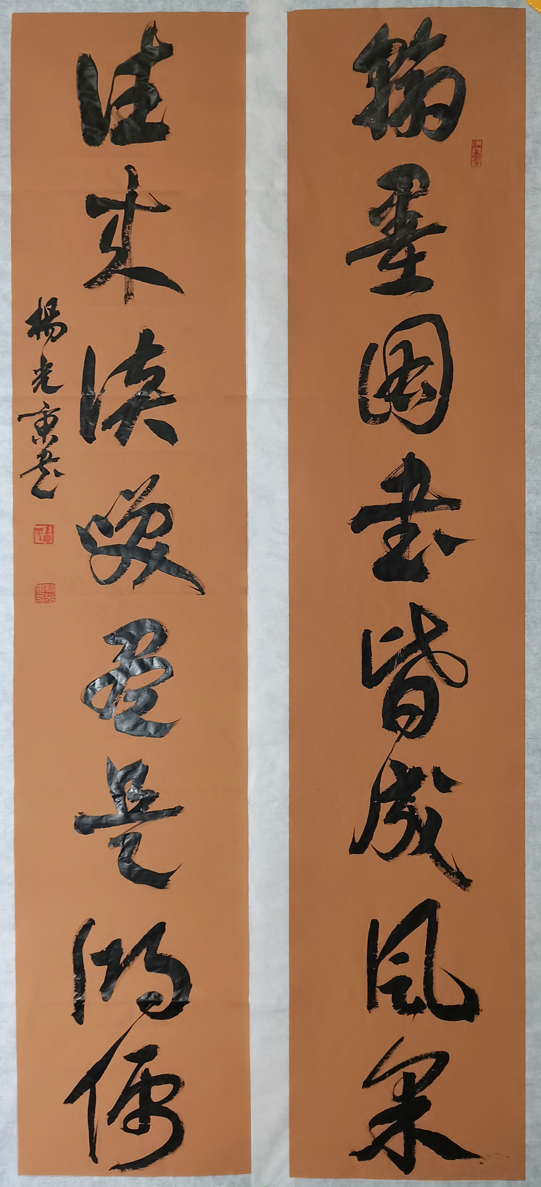  p data-id="twbnl9cp1dhi">杨光东,男, span