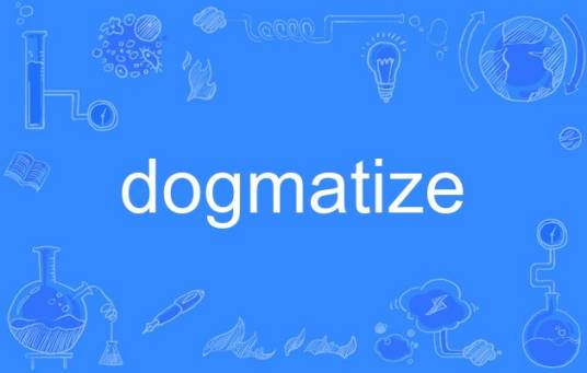 dogmatize_百度百科